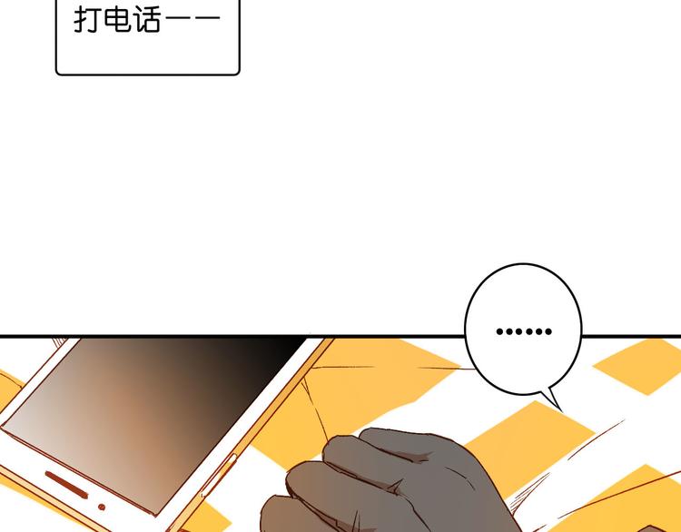 番外1 格瑞普(1/3)-第17话