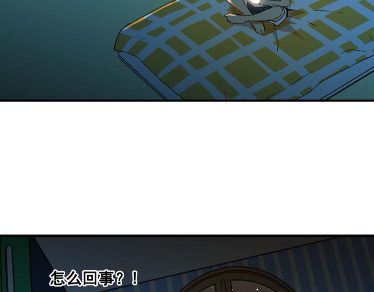 番外1 格瑞普(1/3)-第17话