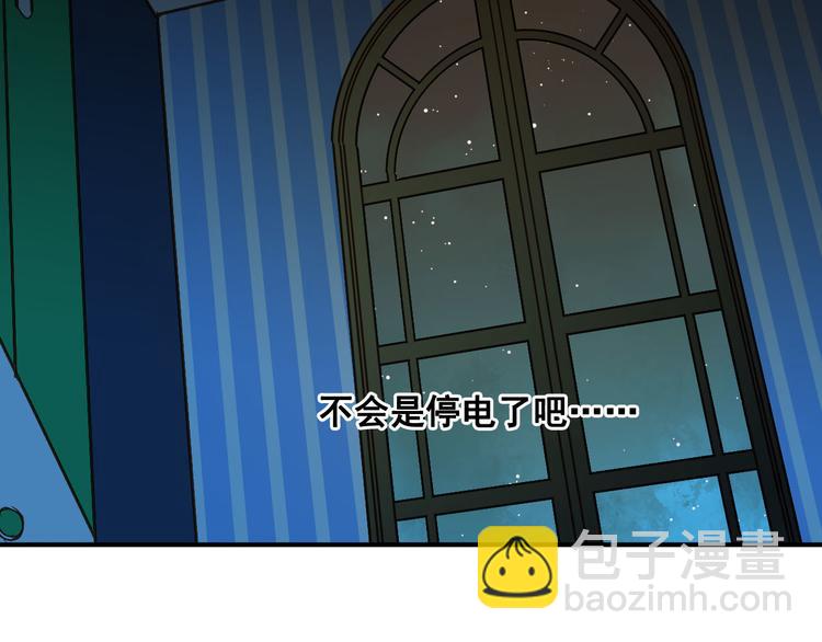 番外1 格瑞普(1/3)-第17话