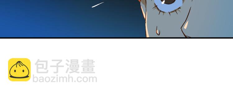 番外1 格瑞普(1/3)-第17话