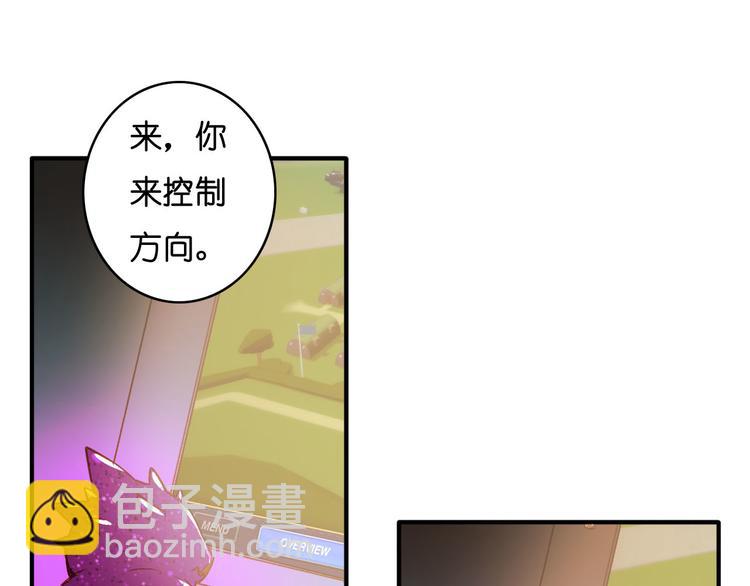 番外1 格瑞普(1/3)-第17话