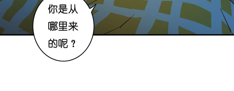 番外1 格瑞普(1/3)-第17话