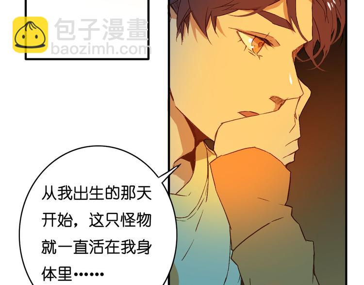 第17话 暗妖(1/2)-第19话