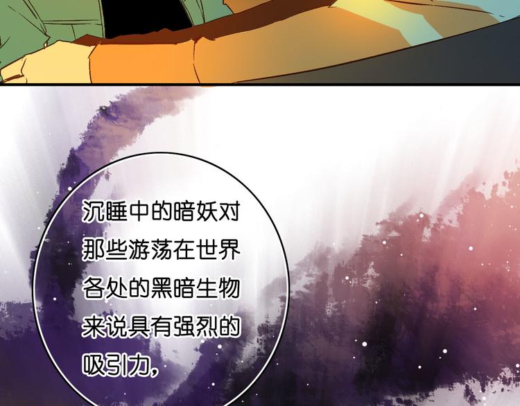 第17话 暗妖(1/2)-第19话
