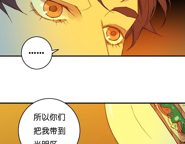 第17话 暗妖(1/2)-第19话
