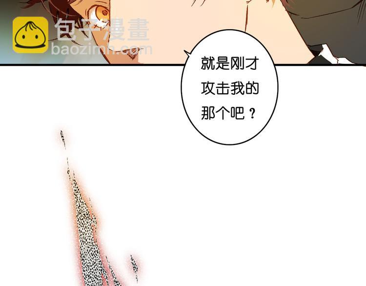 第2话 奥多(1/2)-第3话