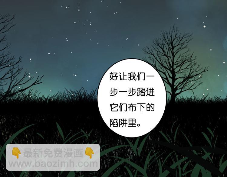 第2话 奥多(1/2)-第3话
