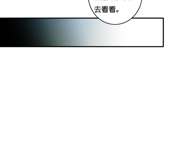 第2话 奥多(1/2)-第3话