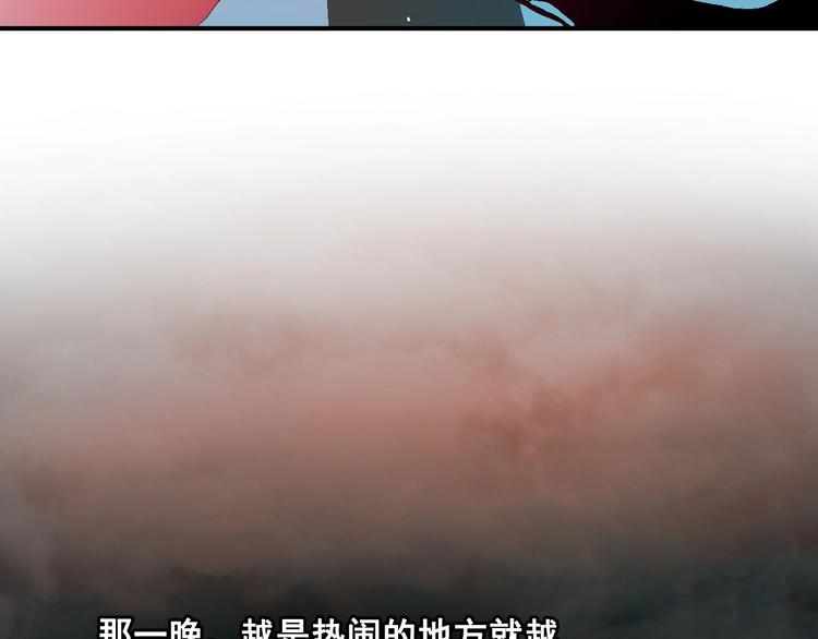 第19话 不速之客(1/2)-第21话