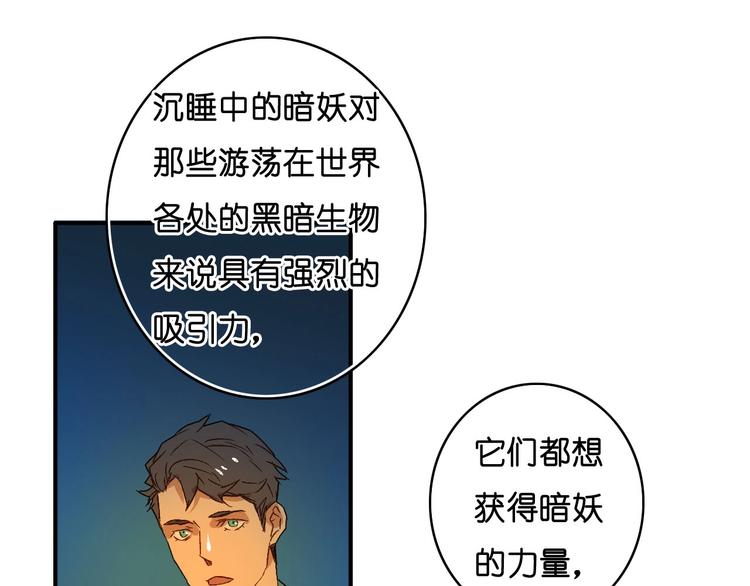 第19话 不速之客(1/2)-第21话