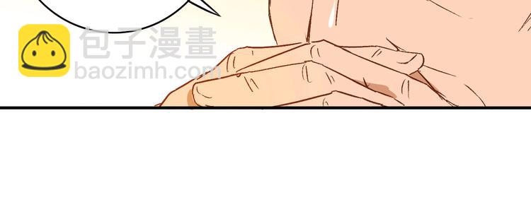 第19话 不速之客(1/2)-第21话