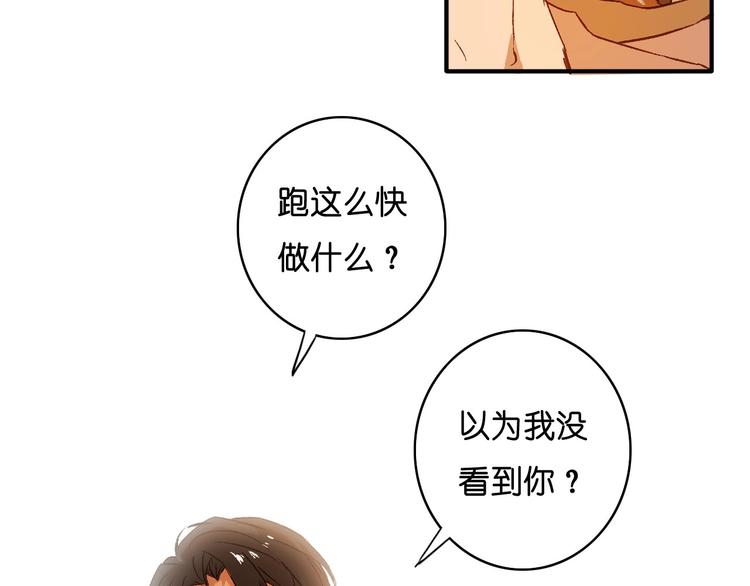 第21话 跟我待在一起(1/2)-第23话