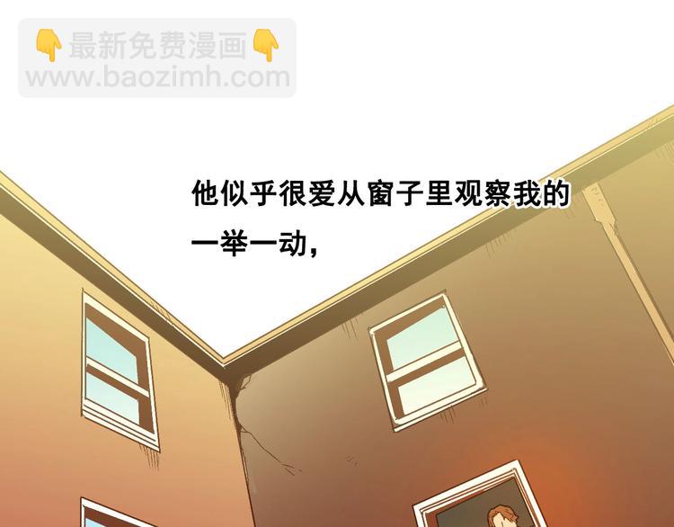 第21话 跟我待在一起(1/2)-第23话