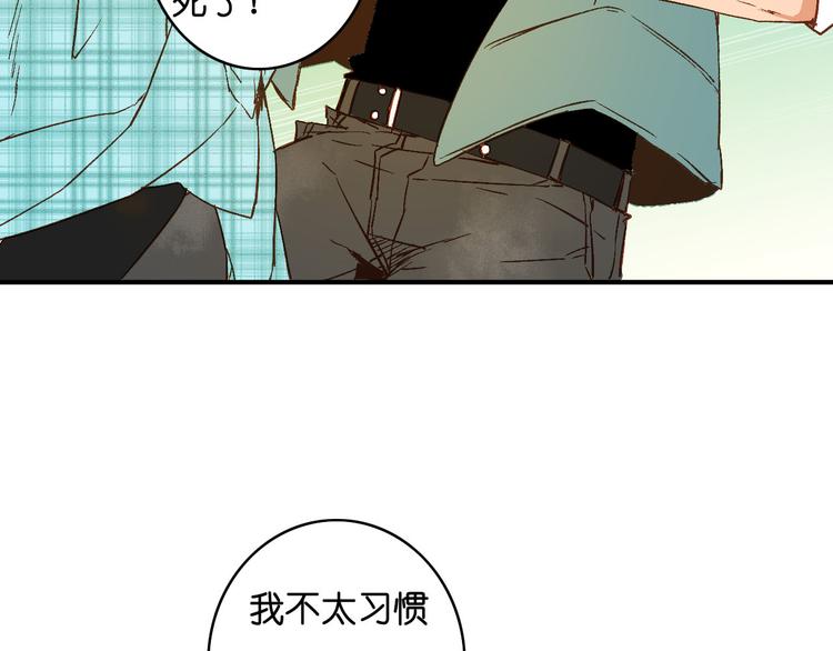 第4话 黑暗生物(1/2)-第5话
