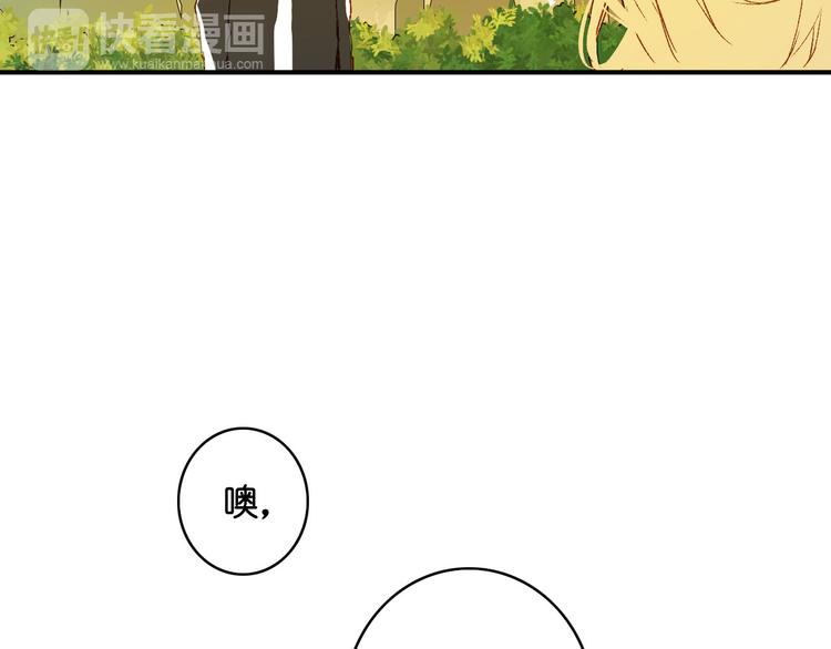 第4话 黑暗生物(1/2)-第5话