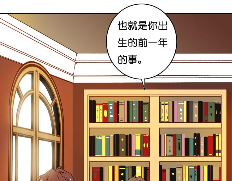 第4话 黑暗生物(1/2)-第5话