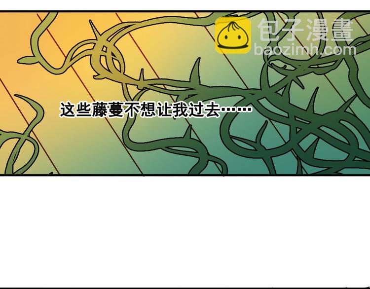 第6话 魔物袭击(1/2)-第7话