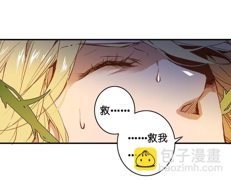 第6话 魔物袭击(1/2)-第7话