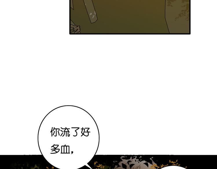 第8话 掉以轻心(1/2)-第9话