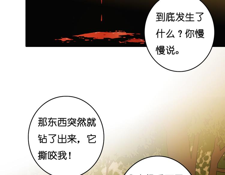 第8话 掉以轻心(1/2)-第9话