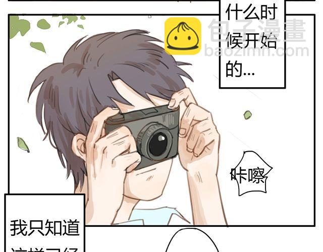 序章 回忆-第1话