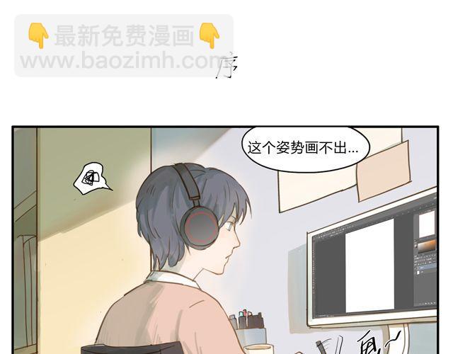 序章 回忆-第1话
