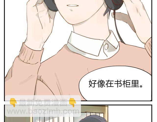 序章 回忆-第1话
