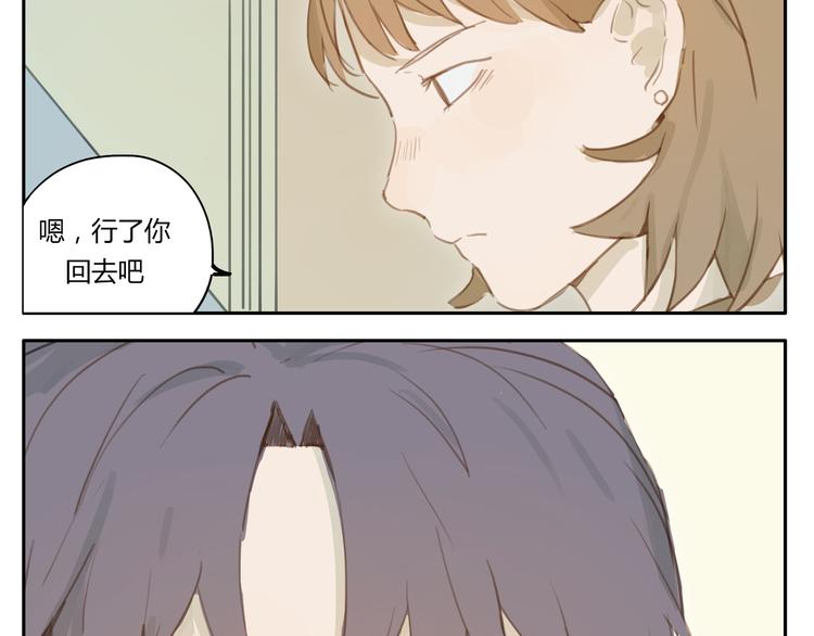 第10、11话 有话想对你说（超长放送 ）(1/2)-第11话