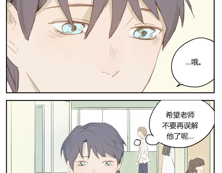 第10、11话 有话想对你说（超长放送 ）(1/2)-第11话