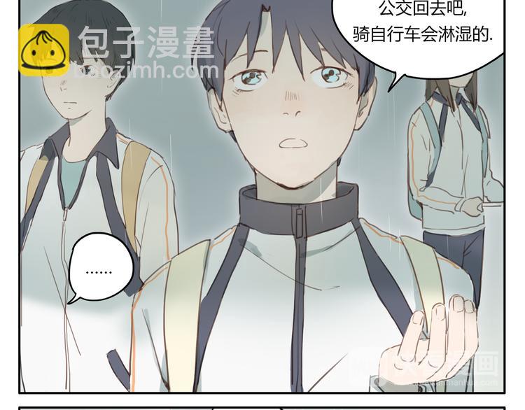 第10、11话 有话想对你说（超长放送 ）(1/2)-第11话