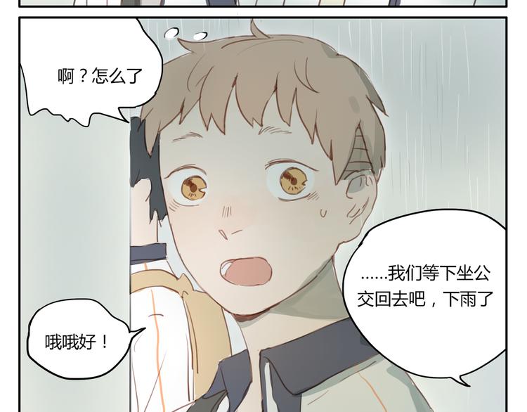 第10、11话 有话想对你说（超长放送 ）(1/2)-第11话