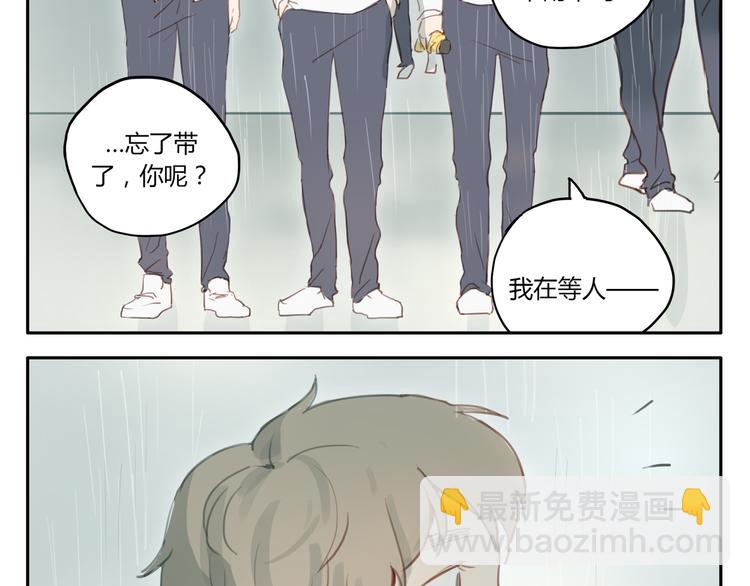 第10、11话 有话想对你说（超长放送 ）(1/2)-第11话