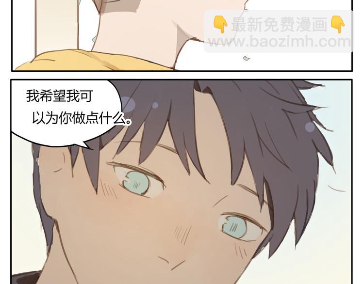第10、11话 有话想对你说（超长放送 ）(1/2)-第11话