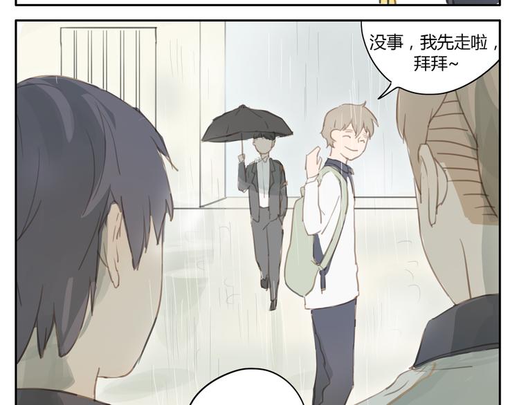 第10、11话 有话想对你说（超长放送 ）(1/2)-第11话