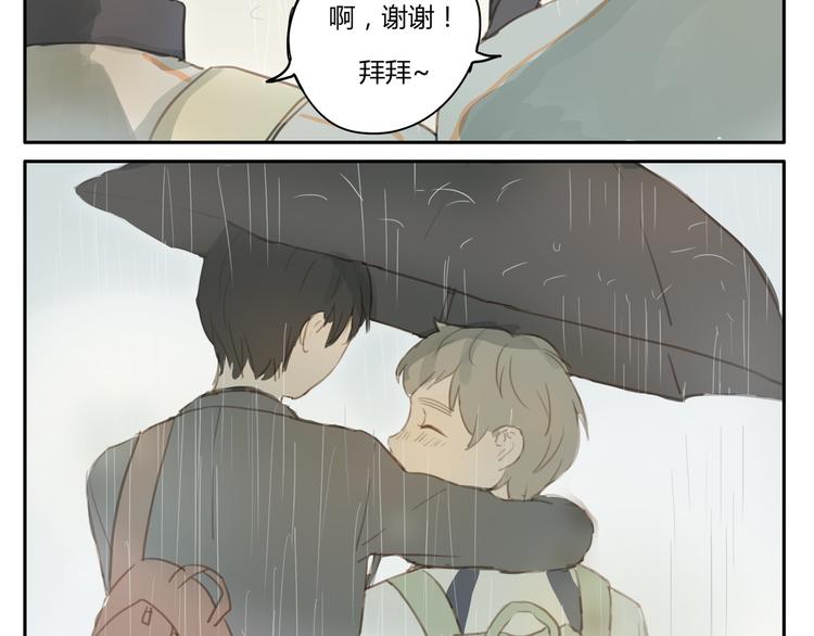 第10、11话 有话想对你说（超长放送 ）(1/2)-第11话