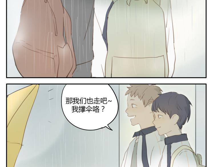 第10、11话 有话想对你说（超长放送 ）(1/2)-第11话