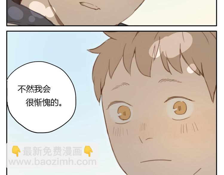 第10、11话 有话想对你说（超长放送 ）(1/2)-第11话