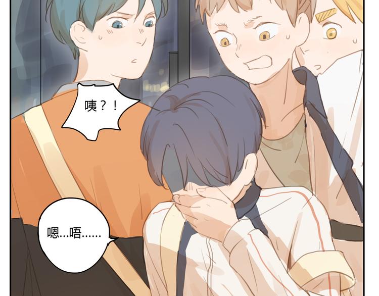 第10、11话 有话想对你说（超长放送 ）(1/2)-第11话