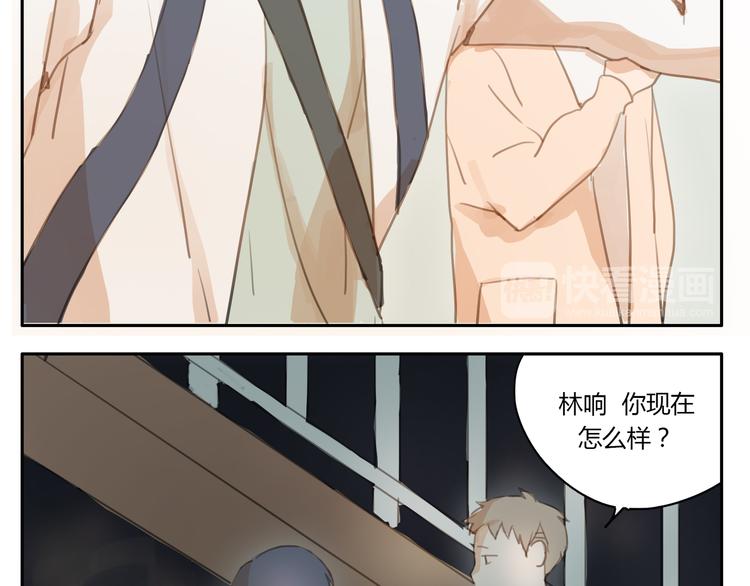 第10、11话 有话想对你说（超长放送 ）(1/2)-第11话