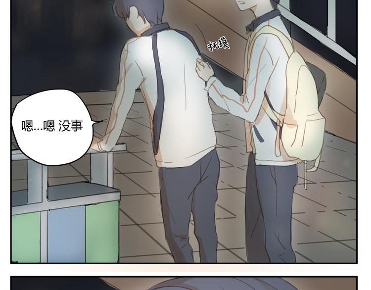 第10、11话 有话想对你说（超长放送 ）(1/2)-第11话