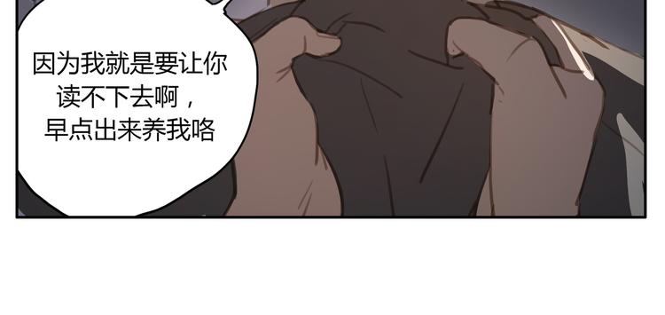 第10、11话 有话想对你说（超长放送 ）(1/2)-第11话