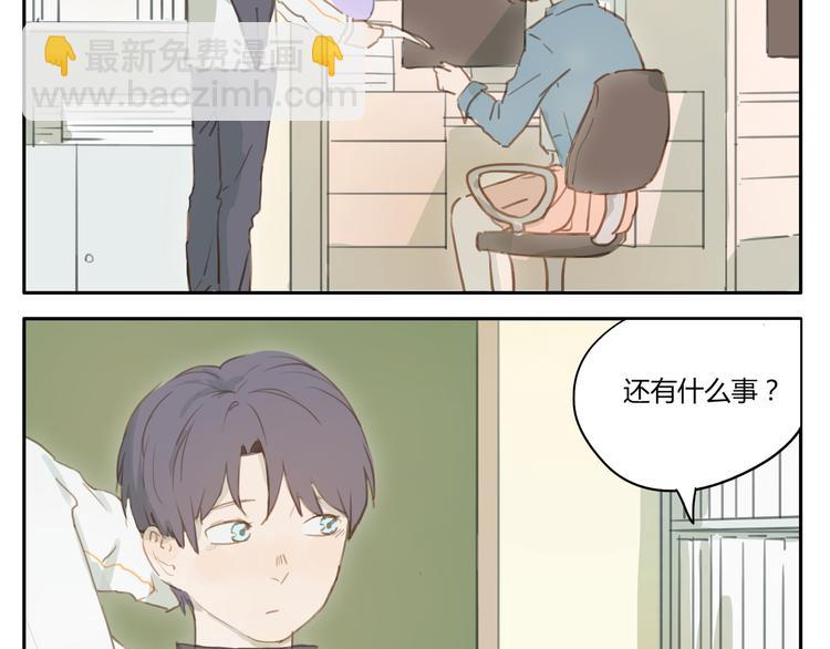 第10、11话 有话想对你说（超长放送 ）(1/2)-第11话