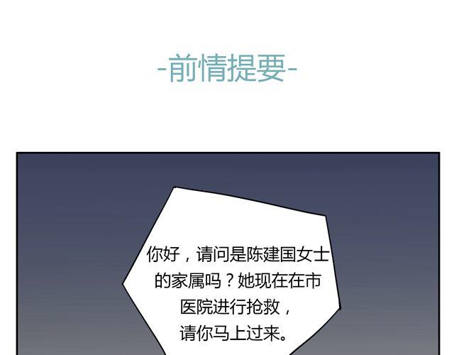 第14话 我想帮你分担一切的苦与痛(1/2)-第13话