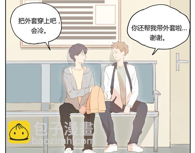 第14话 我想帮你分担一切的苦与痛(1/2)-第13话