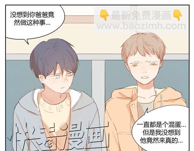 第14话 我想帮你分担一切的苦与痛(1/2)-第13话