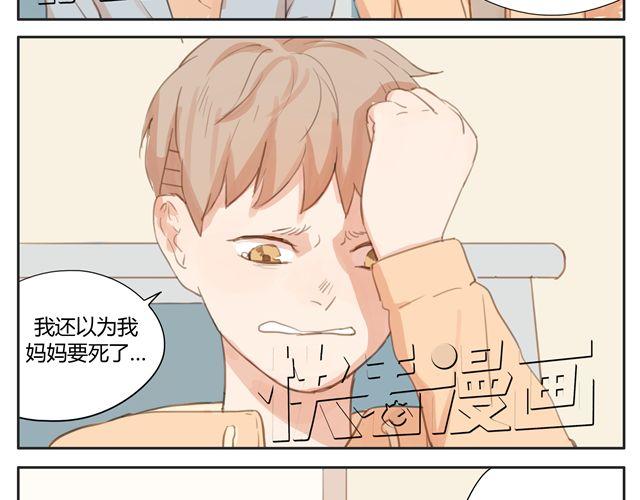 第14话 我想帮你分担一切的苦与痛(1/2)-第13话