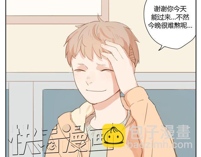 第14话 我想帮你分担一切的苦与痛(1/2)-第13话