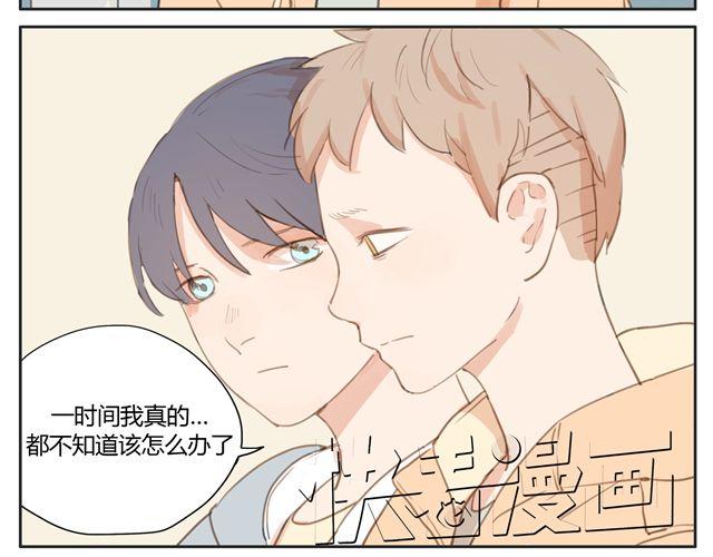 第14话 我想帮你分担一切的苦与痛(1/2)-第13话