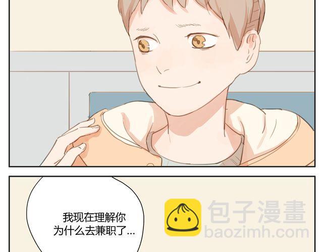 第14话 我想帮你分担一切的苦与痛(1/2)-第13话