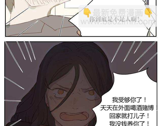 第14话 我想帮你分担一切的苦与痛(1/2)-第13话